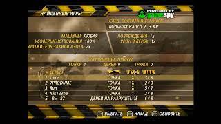 Как играть в FlatOut 2 онлайн без хамачи и тюнгл 2018