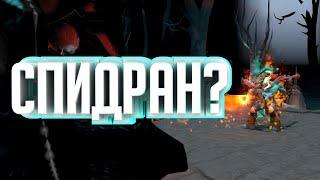 СПИДРАН?                                        Roshan Defense Beta