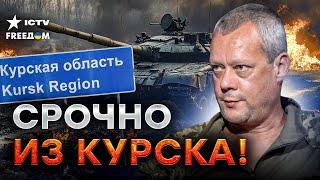 Вся ПРАВДА о вояках КНДР под Курском  ЖЕСТКИЕ ШТУРМЫ, ОГРОМНЫЕ ПОТЕРИ - экстренная включение