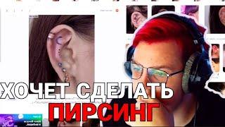 Пятёрка хочет сделать пирсинг | Пятёрка рассказывает истории из качалки | Нарезка стрима ФУГА TV