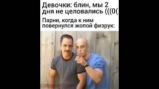 гачи-мем #shorts #гачи #gachi