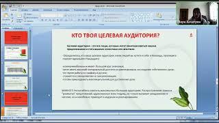 Где искать клиентов и агентов. Проект Свой в Альфе