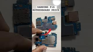 Samsung F15 Original Motherboard price #short #trending #samsung #motherboard #ytshorts #ytstudio