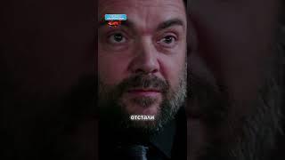 Винчестеры напали на принца ада РамиеляСверхъестественное #фильм #сериал #моменты