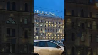 Петербург. Атмосфера города