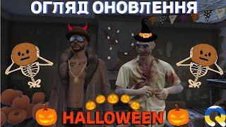 HALLOWEEN НА QUANT RP | Де фармити "ЖЕТОН ПРИВИД" |Розіграш 100000$| Набір у сімю KOLIBRI |UA