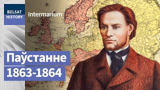 Што дала б беларусам перамога Каліноўскага? | Что дала бы белорусам победа Калиновского?