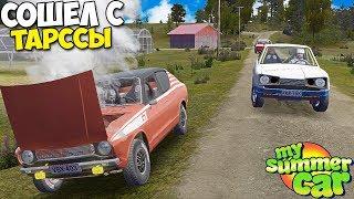 #25 | СТУКАНУЛ Мотор На РАЛЛИ - My Summer Car