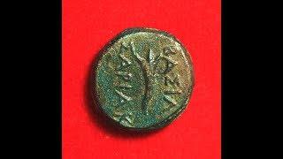 Монеты царя Сариака - Coins of King Sariakos
