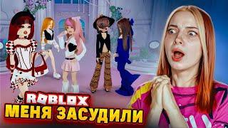 МЕНЯ ЗАСУДИЛИ в РОБЛОКСЕ  ПОМОГИТЕ ► Roblox TILKA PLAY ► РОБЛОКС