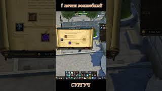  Royal Quest ️ ИСТОРИЯ 1 ПОЧТИ ВОЛШЕБНОГО СУРГУЧА ️ #shorts  #royalquest  #mmorpg