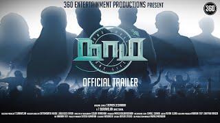 Naam Official Trailer - Suriavelan | Stephen Zechariah | Ajmal | Suman