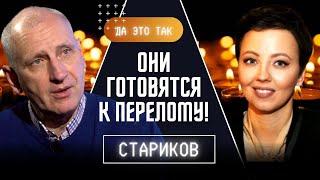 ЧИСТАЯ ПОЛИТИКА и Рамштайн! СКАНДАЛ в Минобороны, ДЕЛО Киреева, Москва готовится? Стариков