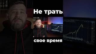 Почему индикаторы RSI и stochastic не работают | Трейдер Вадим Глазун