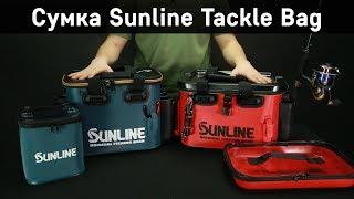 Обзор Сумки Sunline - Tackle Bag