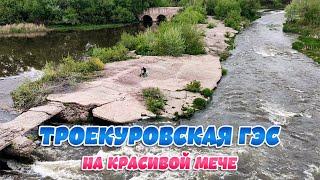 Троекуровская ГЭС на Красивой Мече