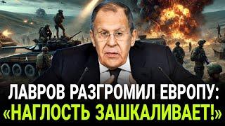 «Лавров взбесился!» Жесткий ответ Европе на ввод миротворцев