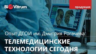 IT-системы для патанатомии