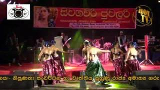 Dutu da idala Janith With Stage one Attack Show Sirambiadiya, Puttalam