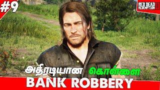 Red Dead Redemption 2 Part 9 Tamil Gameplay தமிழில் - Varun Gaming Tamil