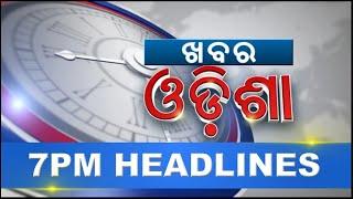 7 PM Headlines ||| 16th November 2024 ||| Kanak News |||