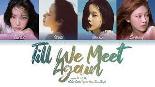 aespa 'Til We Meet Again Lyrics (에스파 틸위밋 어게인 가사) (Color Coded Lyrics)