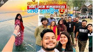 Dhaka to Cox's bazar রোডট্রিপের Epic সব কাহিনী! - Tour with Full Gang || Fu wang Dominous Resort