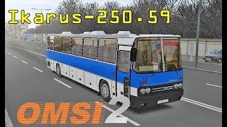 Автобус Икарус 250.59 для OMSI 2