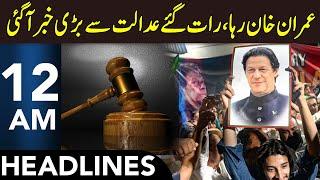 Imran Khan Released? | Big News For PTI From Court | Headlines 12 AM | 30 May 2025 | 365 | EM1P