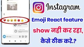 emoji react option not showing on Instagram!! Instagram par emoji react option show nhi kar raha!!