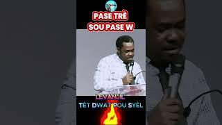 Pase trè sou pase w