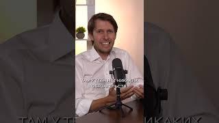 Андрей Алясов: Выбор профессии студентом. Практические советы #DVBusiness #DVConsulting #бизнес