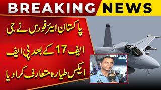 Pakistan Air Force Unveils PF-X Fighter Jet After JF-17 | Public News