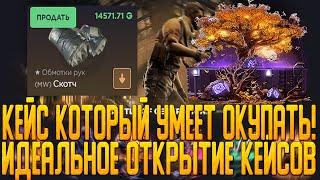 GGDROP КЕЙС КОТОРЫЙ УМЕЕТ ОКУПАТЬ! | ИДЕАЛЬНОЕ ОТКРЫТИЕ КЕЙСОВ | ПРОВЕРКА САЙТА | КЕЙСЫ КС