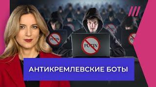 «Фабрика троллей» у оппозиции. Это прилично? Это допустимо? Интервью с главой Free Russia Foundation