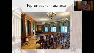 Прогулка по Библиотеке-читальне им. И.С. Тургенева