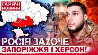 "МИ ВОЮЄМО З ПІД**АСАМИ!" Відомий військовий назвав, чого захоче Росія на переговорах!