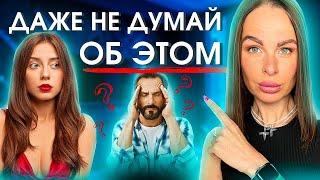 2 Фатальные ОШИБКИ ПОСЛЕ РАССТАВАНИЯ! Честное видео! Как вернуть бывшую | Как пережить расставание