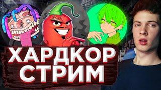 ЭД ПОКАЗАЛ СОБАКУ! ХАРДКОР ЭДИСОНА СТРИМ! РЕАКЦИИ, ОБЩЕНИЕ И МАЙН | СМОТРИМ ЭДИСОНА ЖЕКУ И НЕ ТОЛЬКО