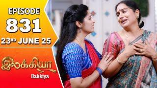 Ilakkiya Serial | Episode 831 | 23rd June 2025 | Shambhavy | Nandan | Sushma Nair