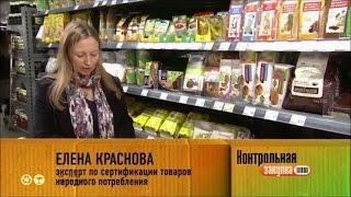 Куриные супы быстрого приготовления - Контрольная закупка