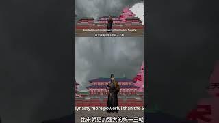 五代十国时期第一明主柴荣的遗憾  主页看全集 #人物故事 #history #历史 #歷史