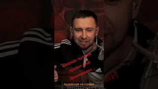 #Бронежилет#кавер_под_гитару#Kazlitin