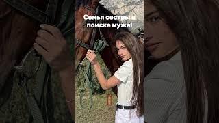 Сестра Анкета в тг 020 #никях #свадьба #мусульмане #невеста