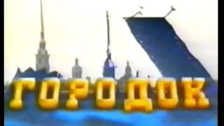 Closedown "Russian Television RTR" June 18, 1993