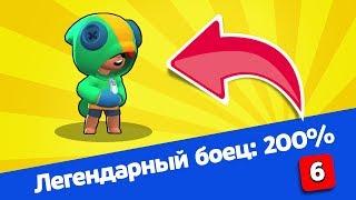 ДОНАЧУ НА ЛЕГУ НЕВЕЗУЧИМУ ПОДПИСЧИКУ!!! BRAWL STARS