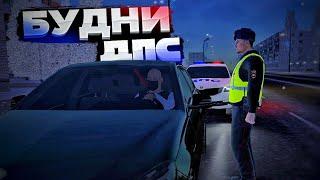 Вступил в ДПС на Amazing RP Green | Будни полиции в КРМП