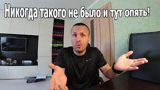 СРОЧНО! ЗАБРАТЬ КРИПТОВАЛЮТУ С БИРЖИ BITTREX осталось 12 дней!