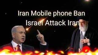 19/6/2025 Iran Da ode Mobile kon Ban kajok
