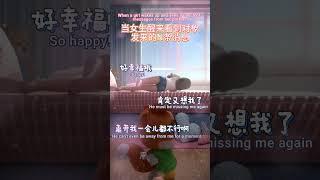 What is the difference between boy and girl messages | Leer and Guoguo